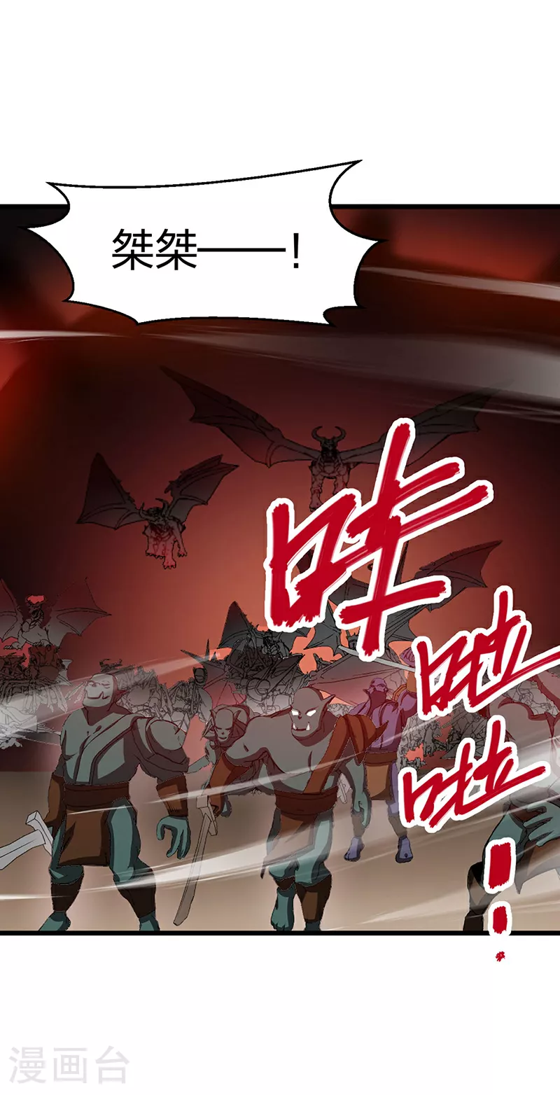 第585话 燕郡之劫21