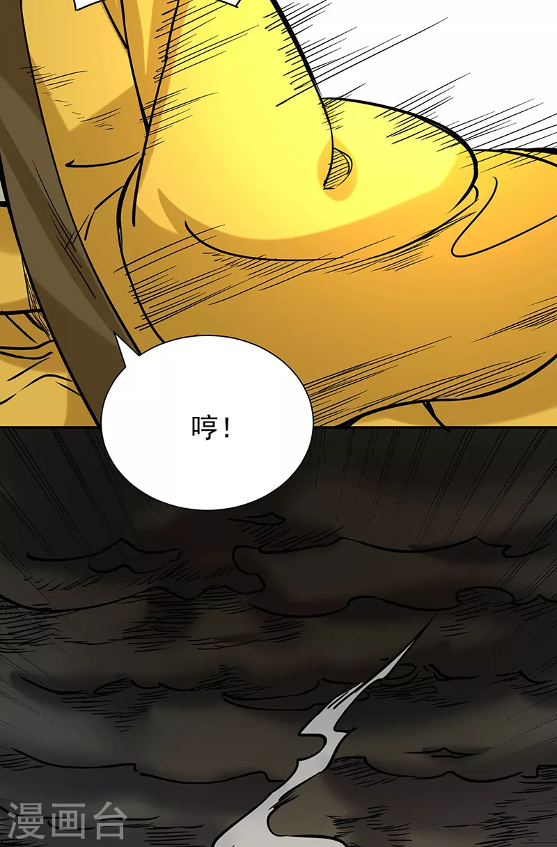 第201话 东齐学院12