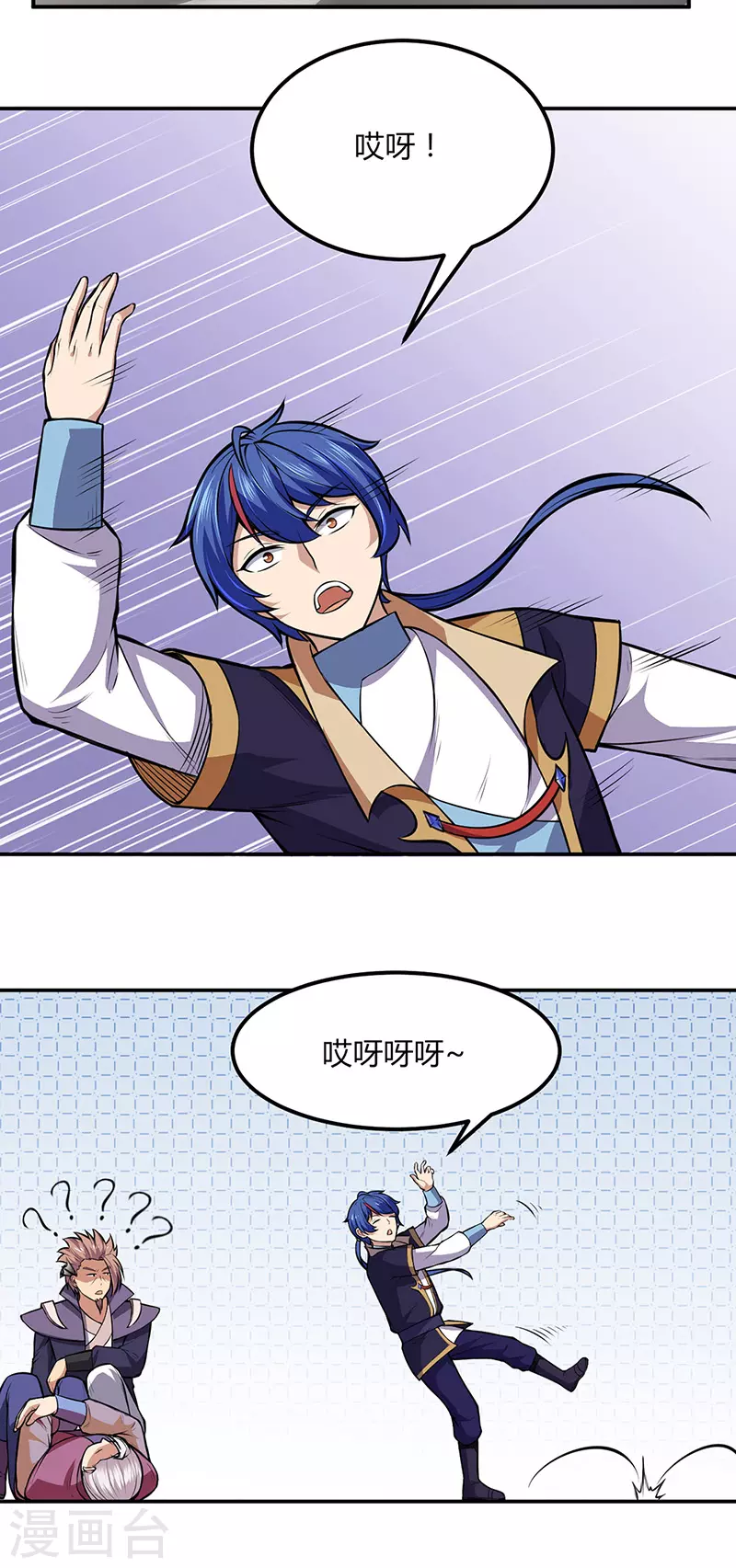 第181话 意外事故19