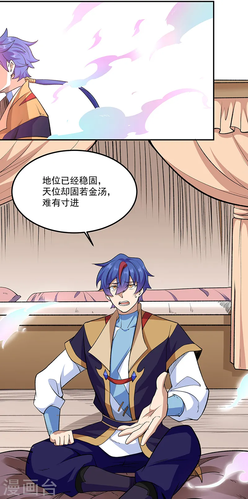 第559话 虚天界一战！1