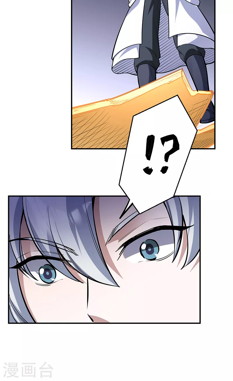 第510话 天意归属5