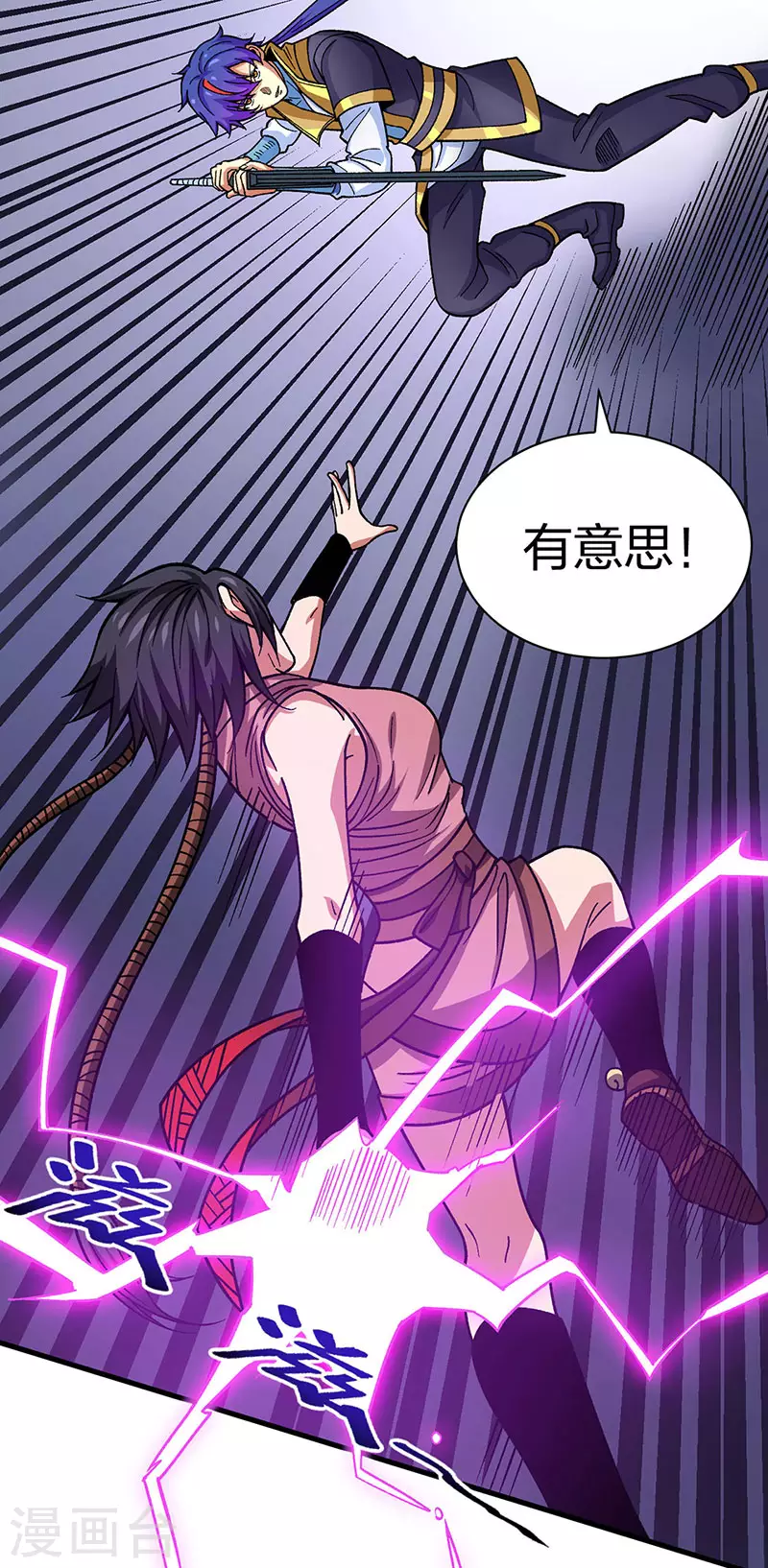 第405话 打哭了24