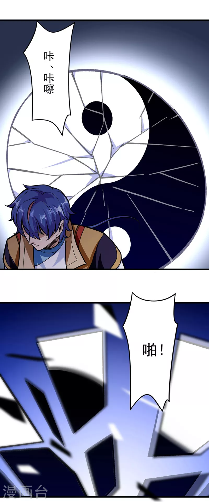 第291话 杀神一击5