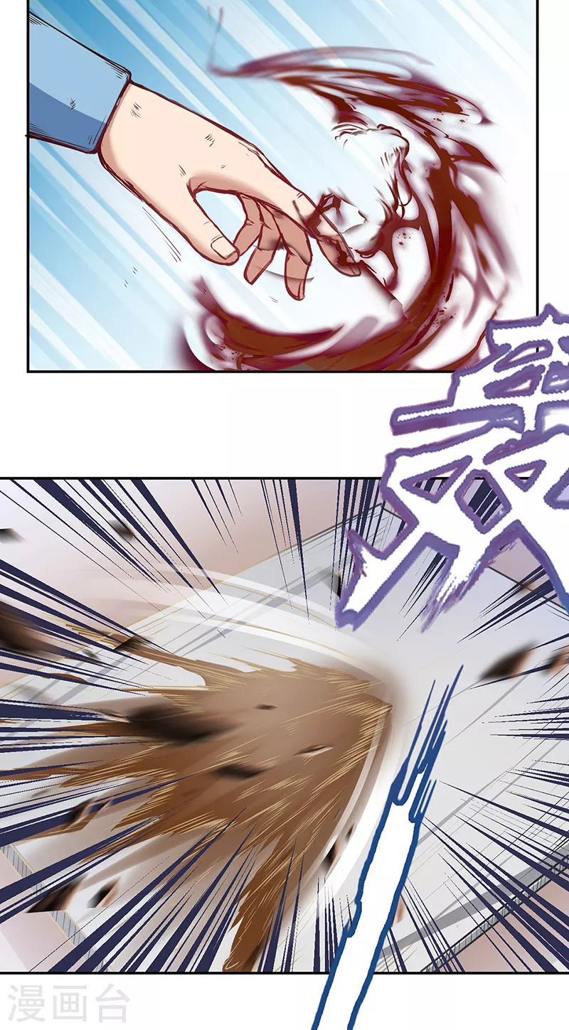 第210话 阿猫阿狗16