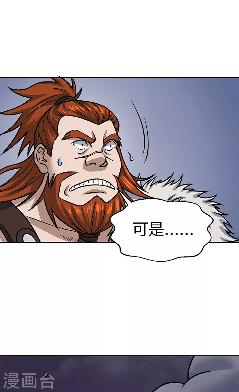 第484话 惨重的代价8
