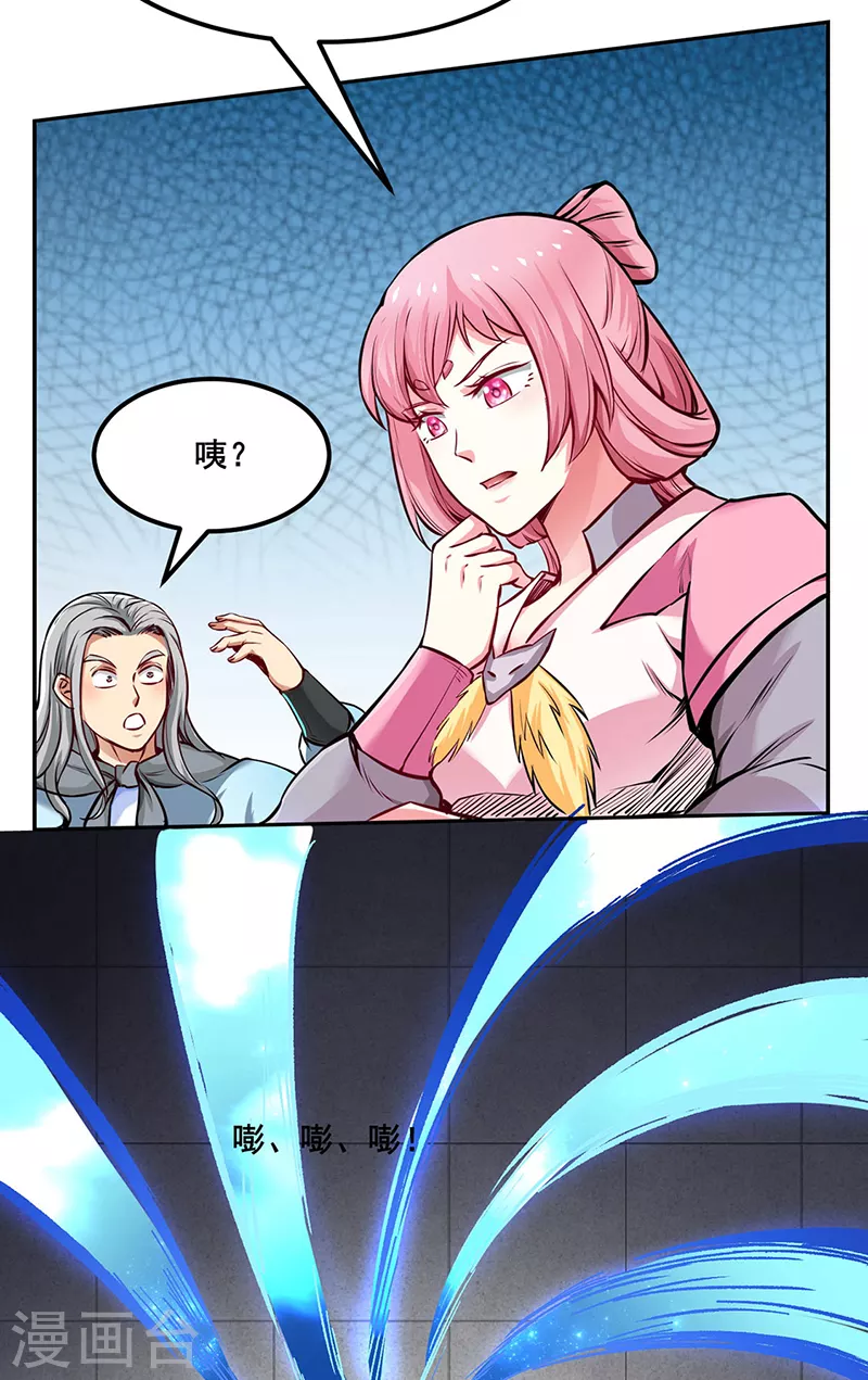 第252话 越肥越强？19