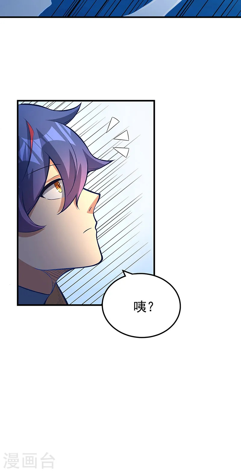 第520话 交出帝剑！7