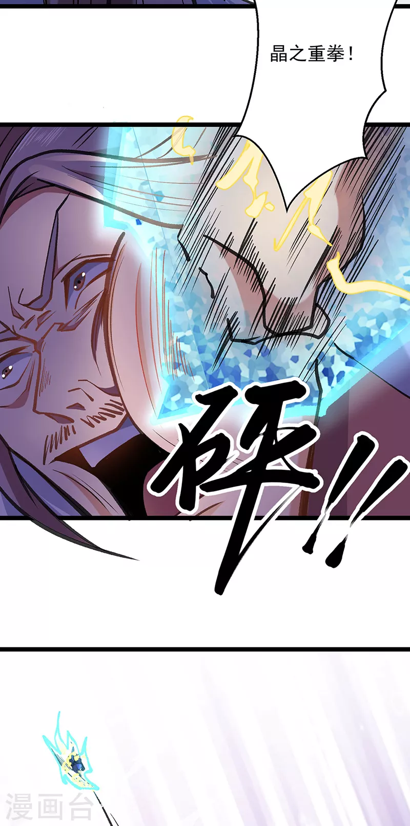 第417话 斩草除根24