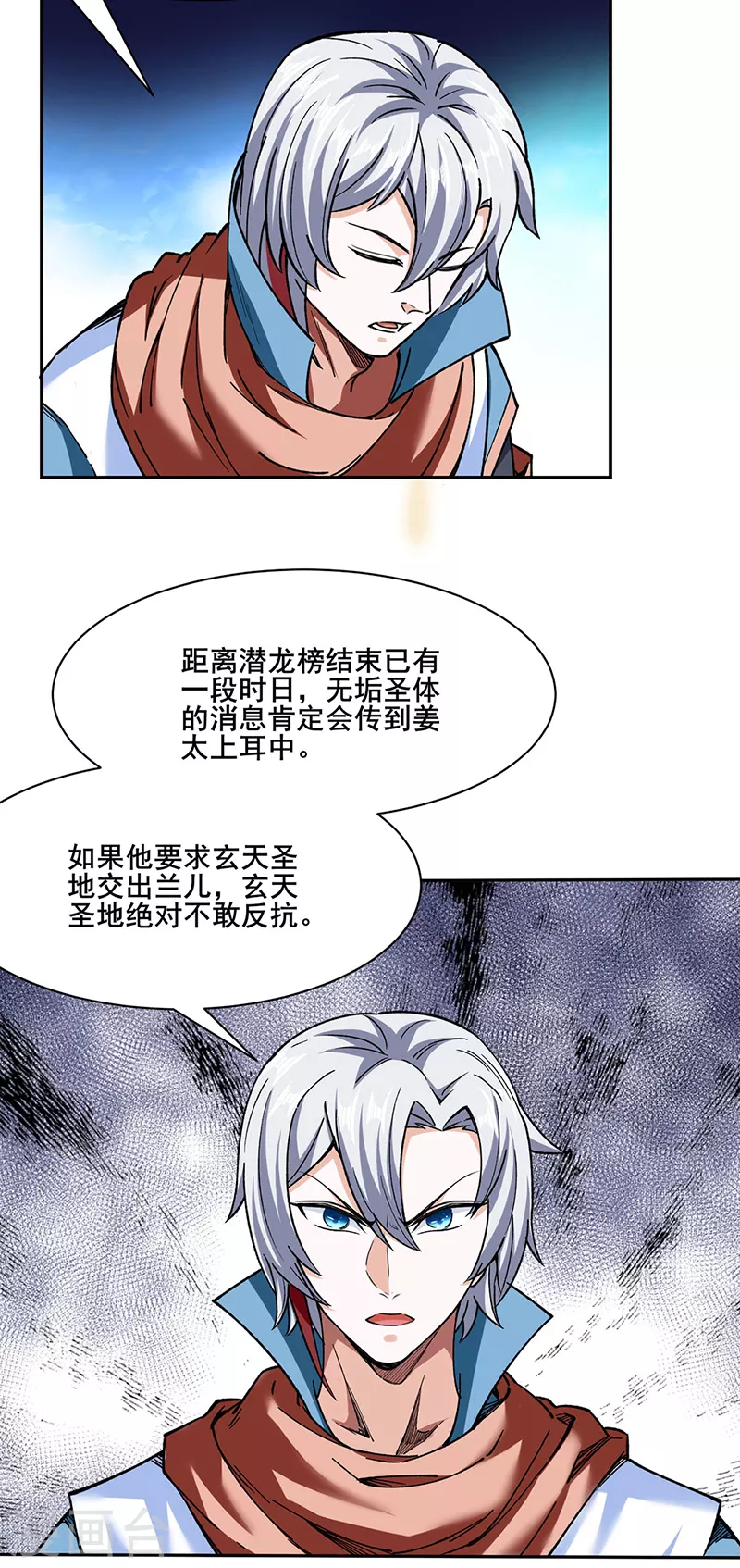 第305话 加官进爵21
