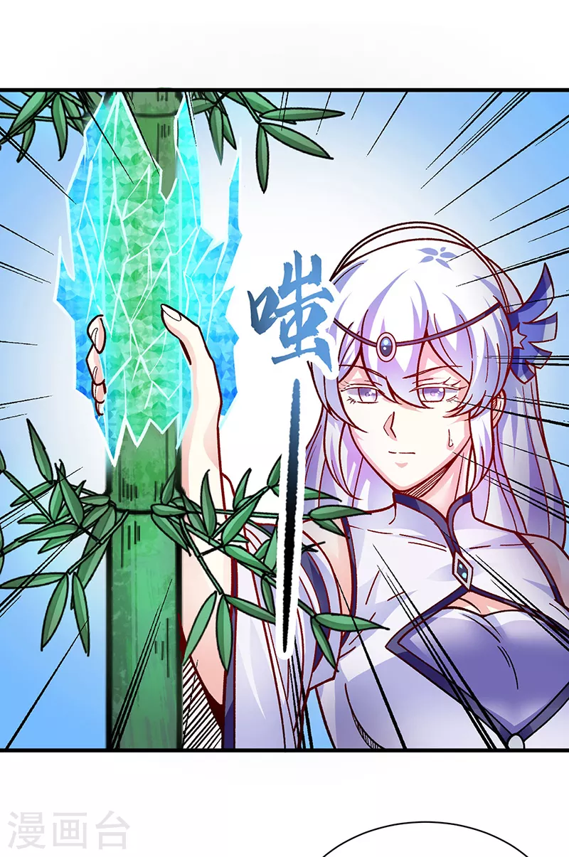 第342话 拜师关16