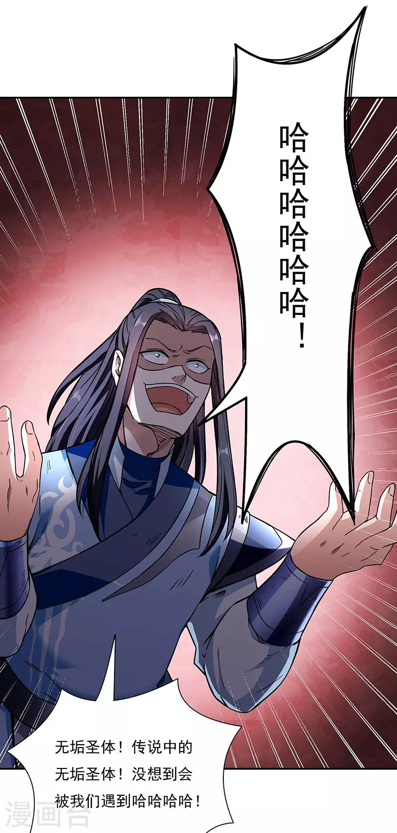 第189话 剑池弟子闯入23