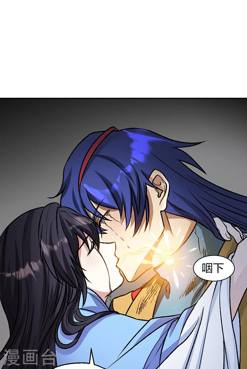 第498话 无间炼狱印！53