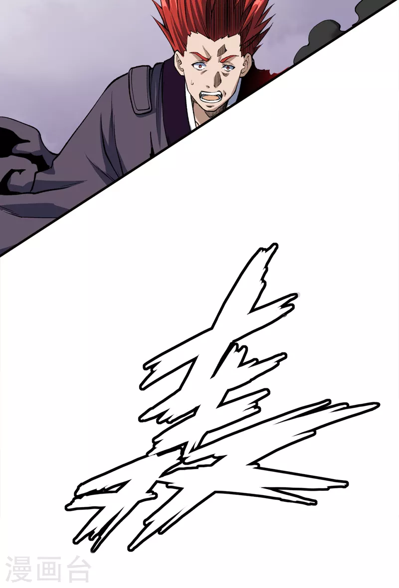 第493话 弑神！28