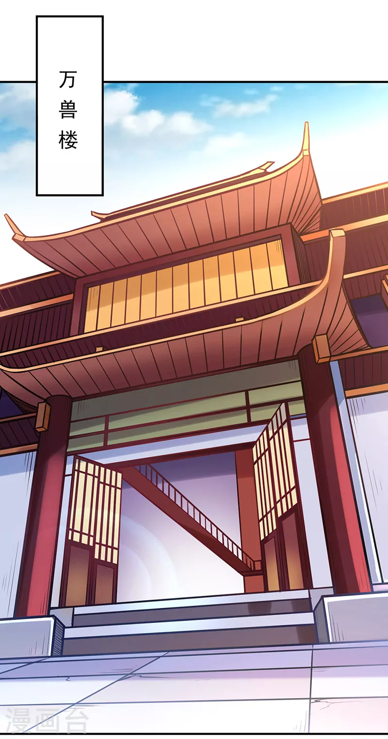 第205话 荣辱共同体13