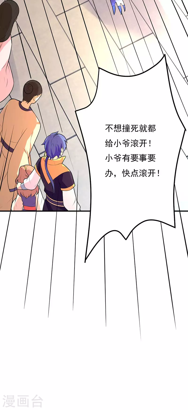 第133话 东齐国28