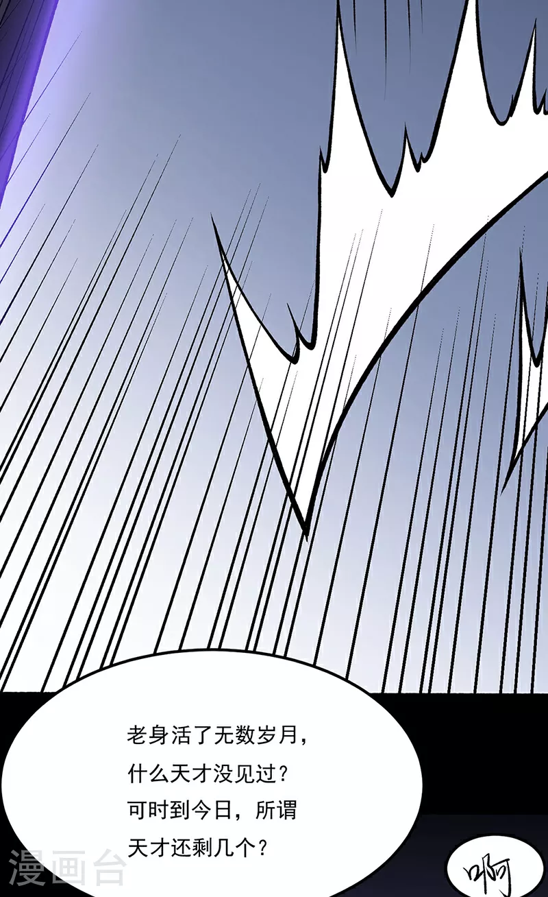 第575话 姜雪的态度38