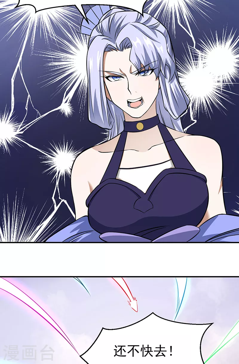 第506话 天地胎盘30