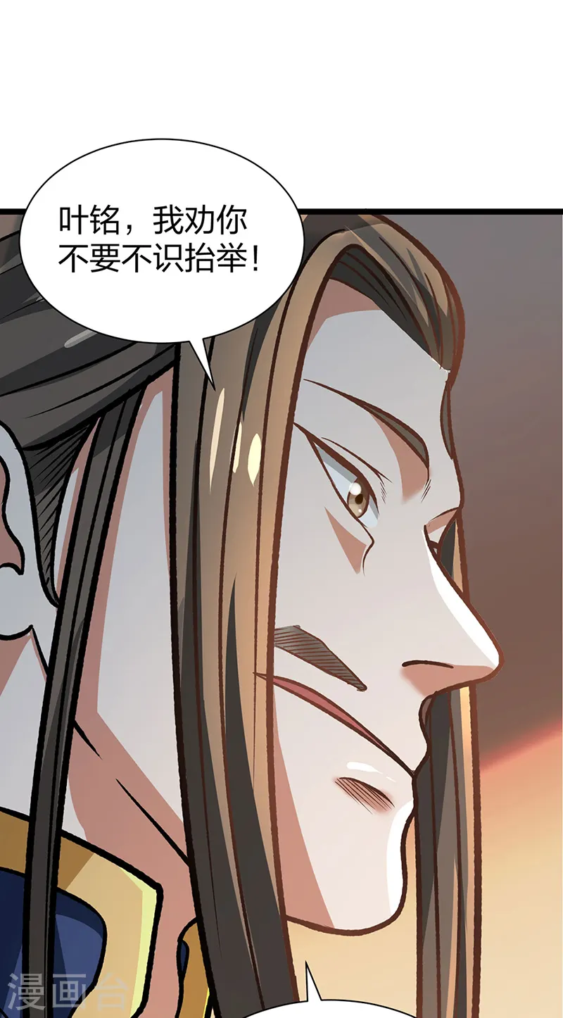 第529话 赔偿必须有！27