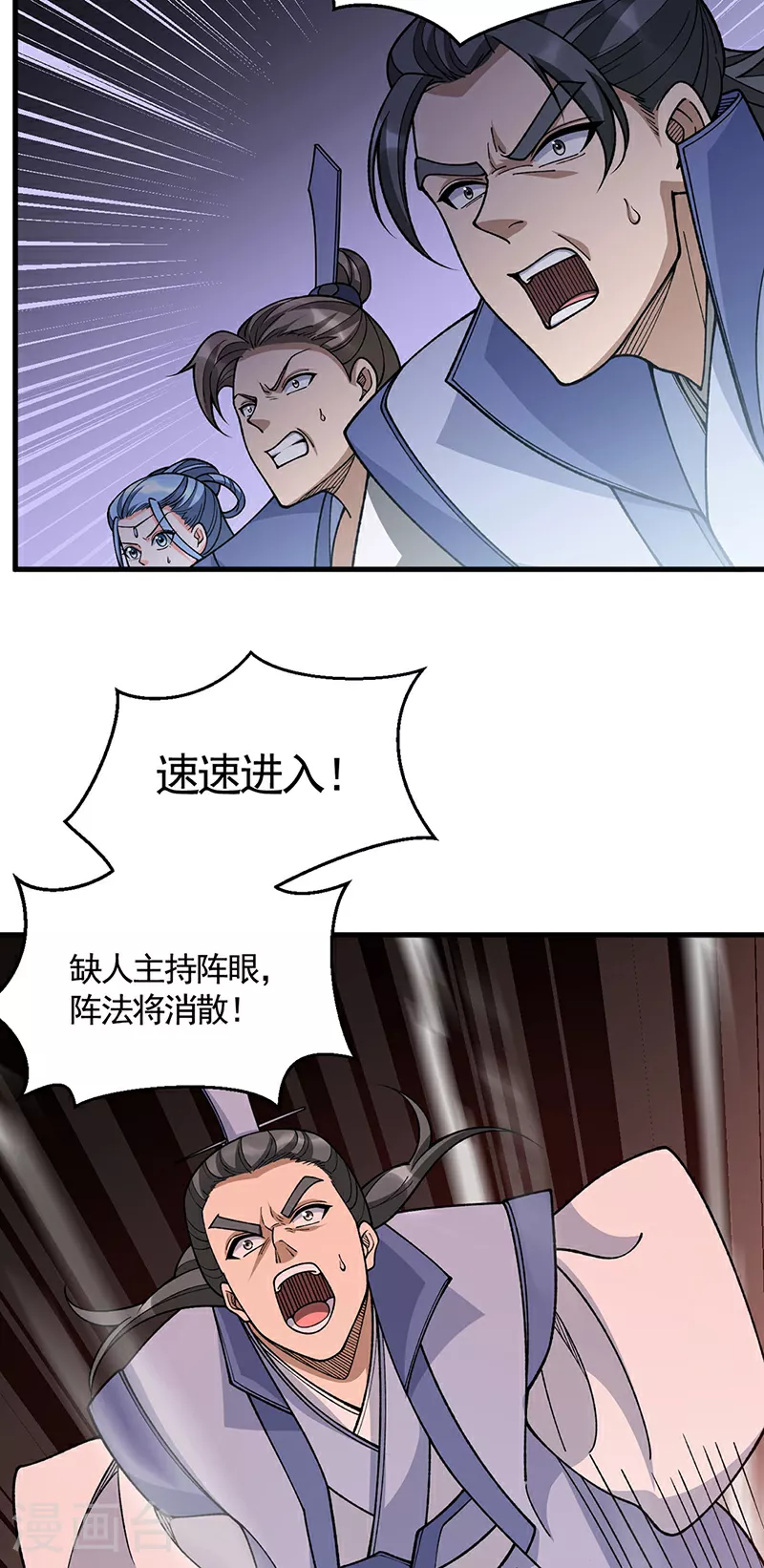 第610话 乱战开始！27