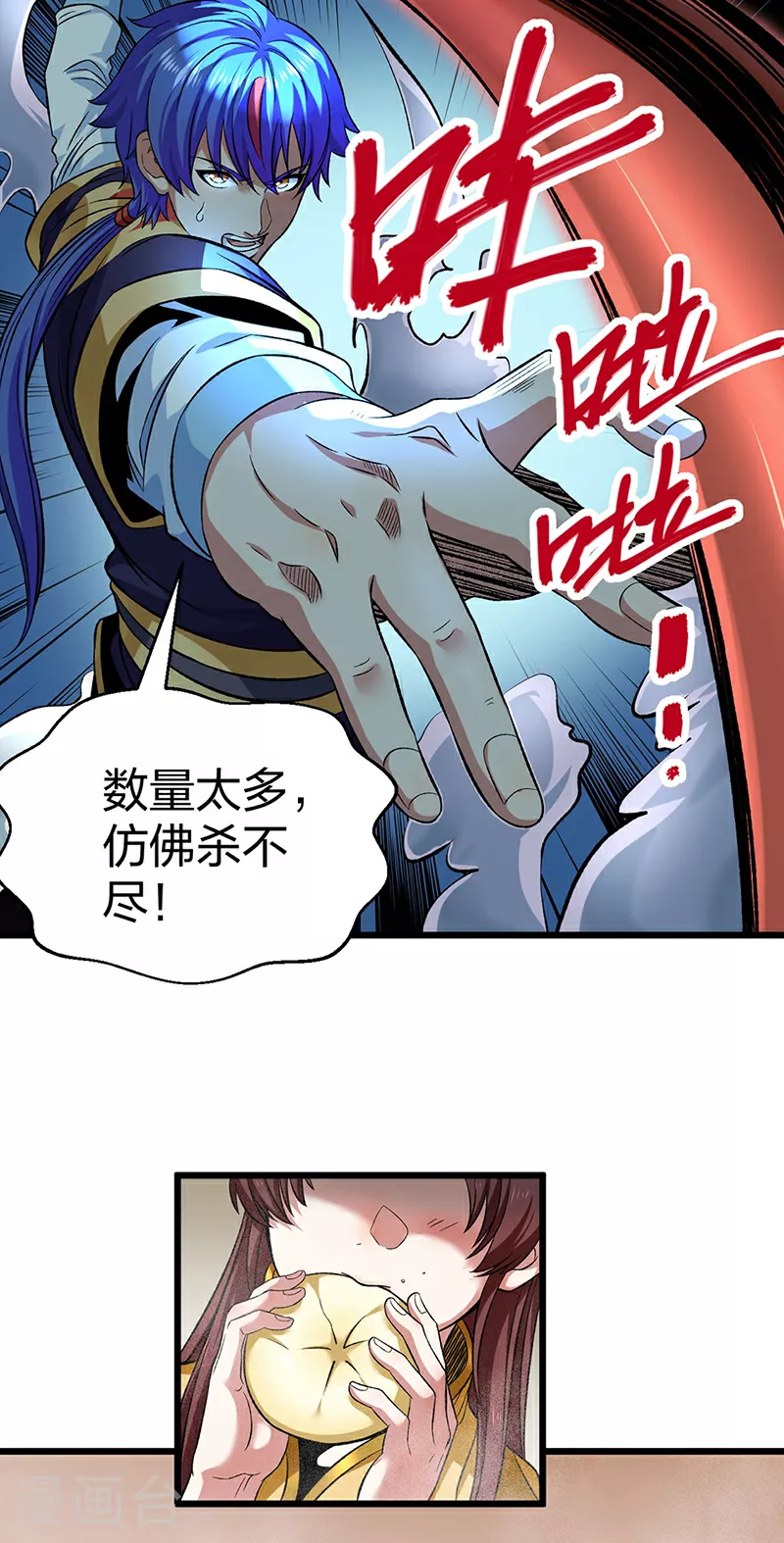 第584话 千年心血毁于一旦33