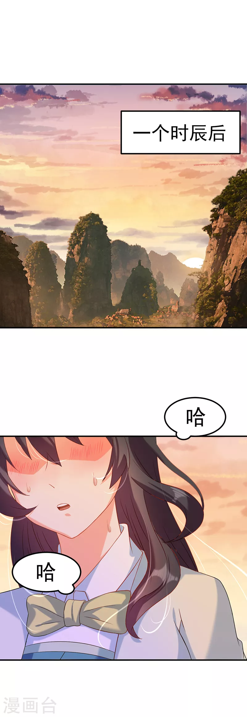 第43话 美人如玉28