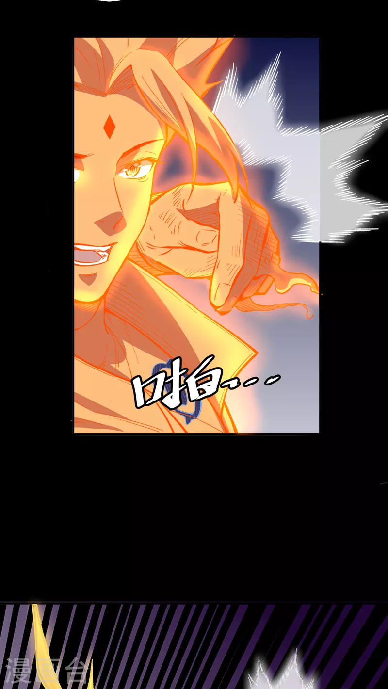 第497话 肉身崩溃！39