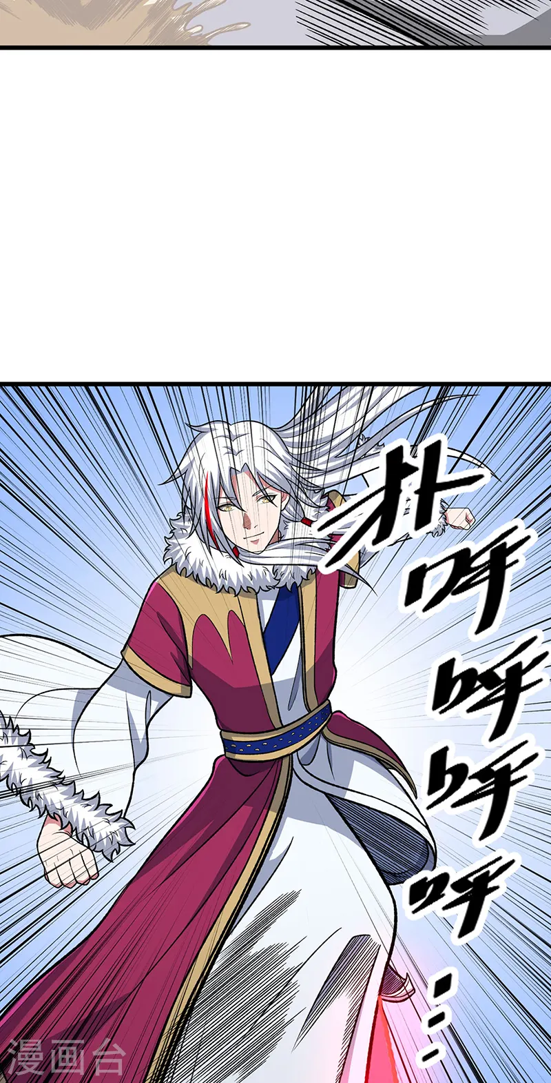 第535话 剑池也黑！32