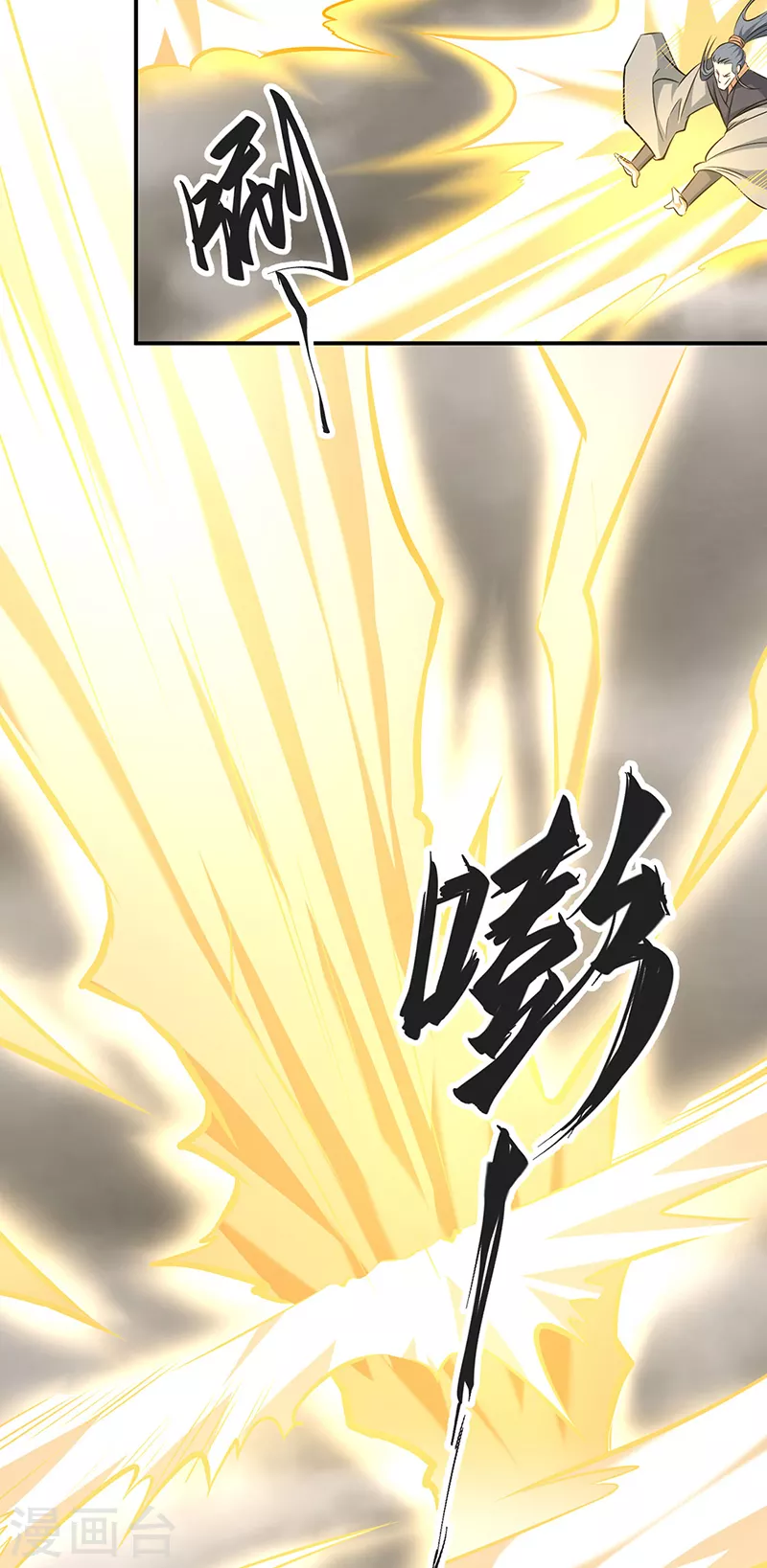 第505话 天心珠的用途40