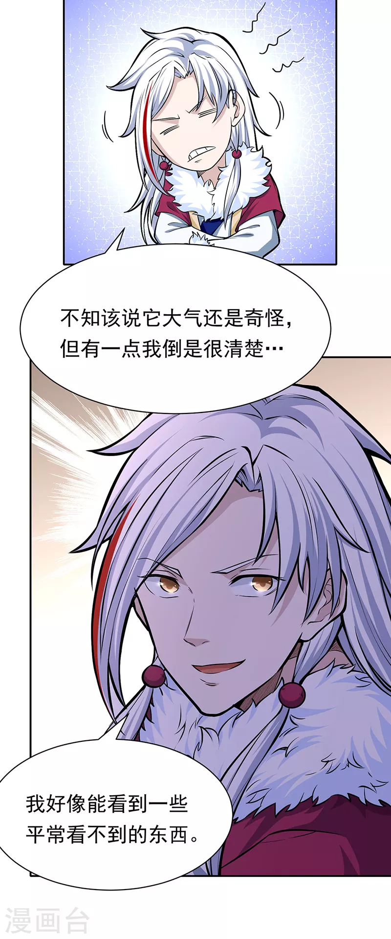 第361话 佛道传承8