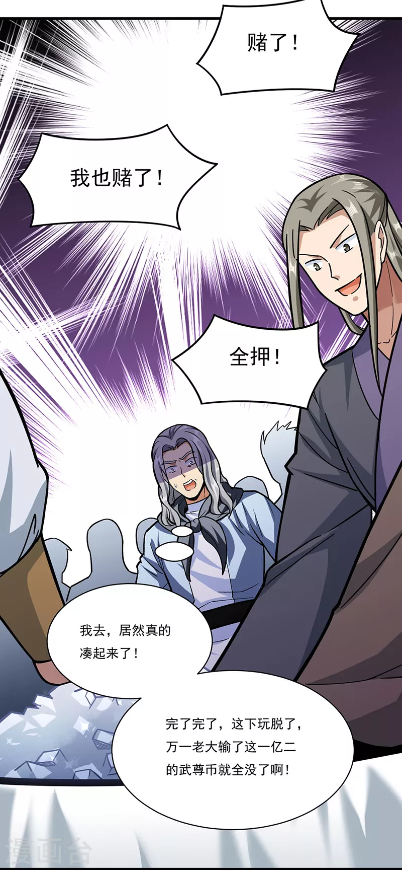 第289话 于潋滟19