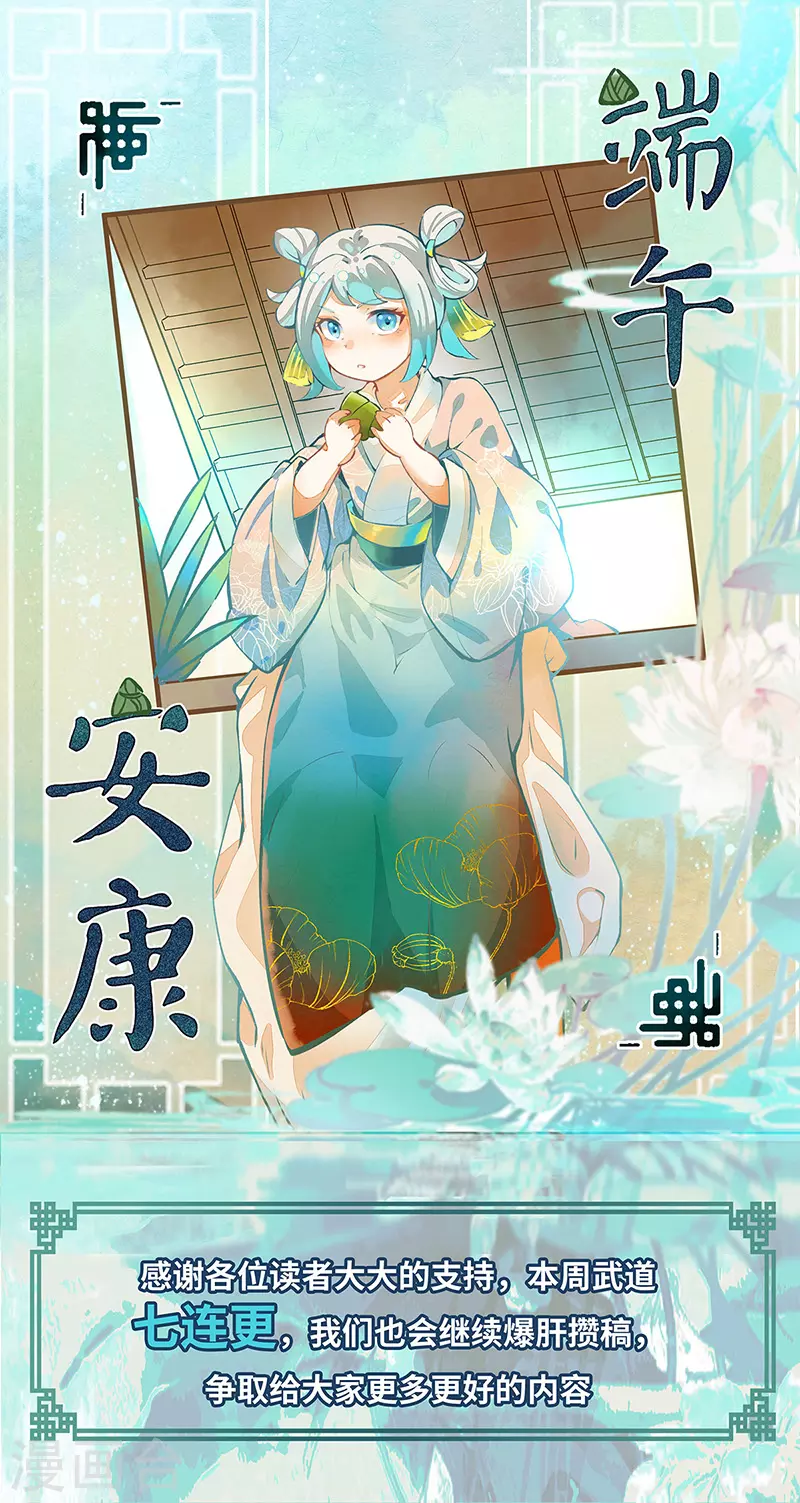 第278话 认输还是送死28