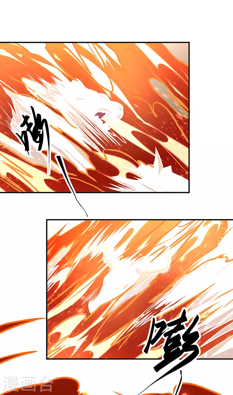 第508话 一颗蛋？12