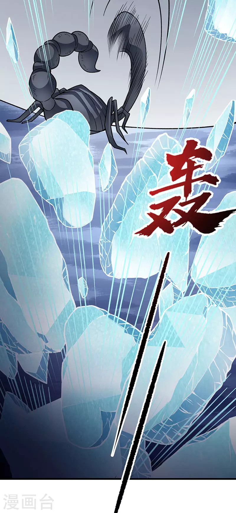 第391话 水晶女神12