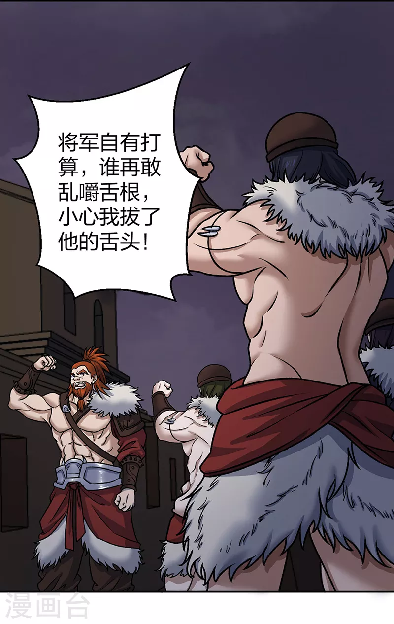 第484话 惨重的代价12