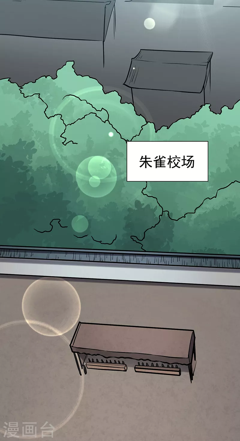 第461话 巨灵军10