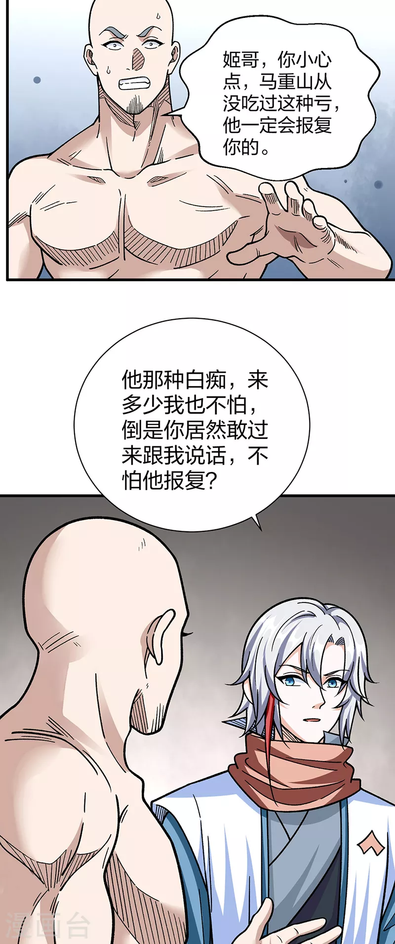 第441话 又被带到38