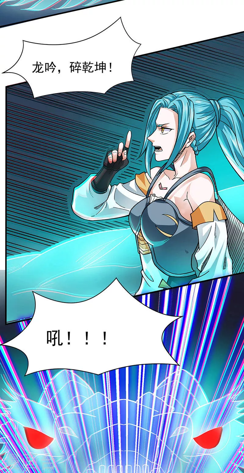 第349话 青龙渡引阵！14