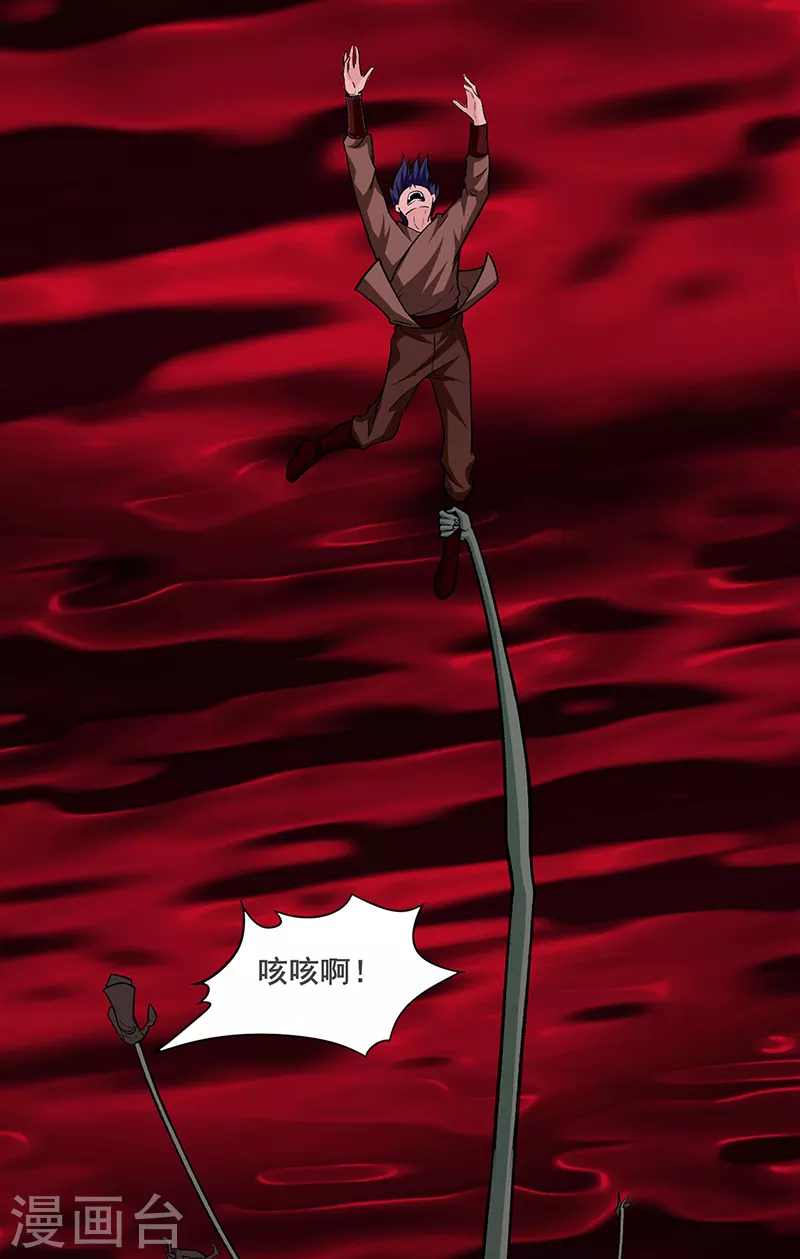 第301话 请个帮手17