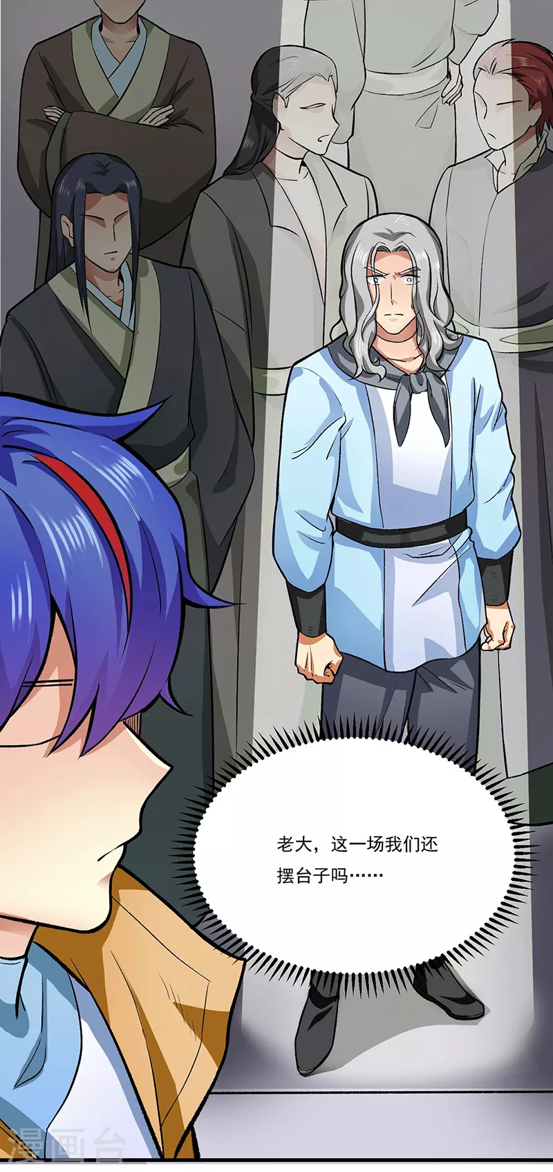 第284话 重伤一下即可5