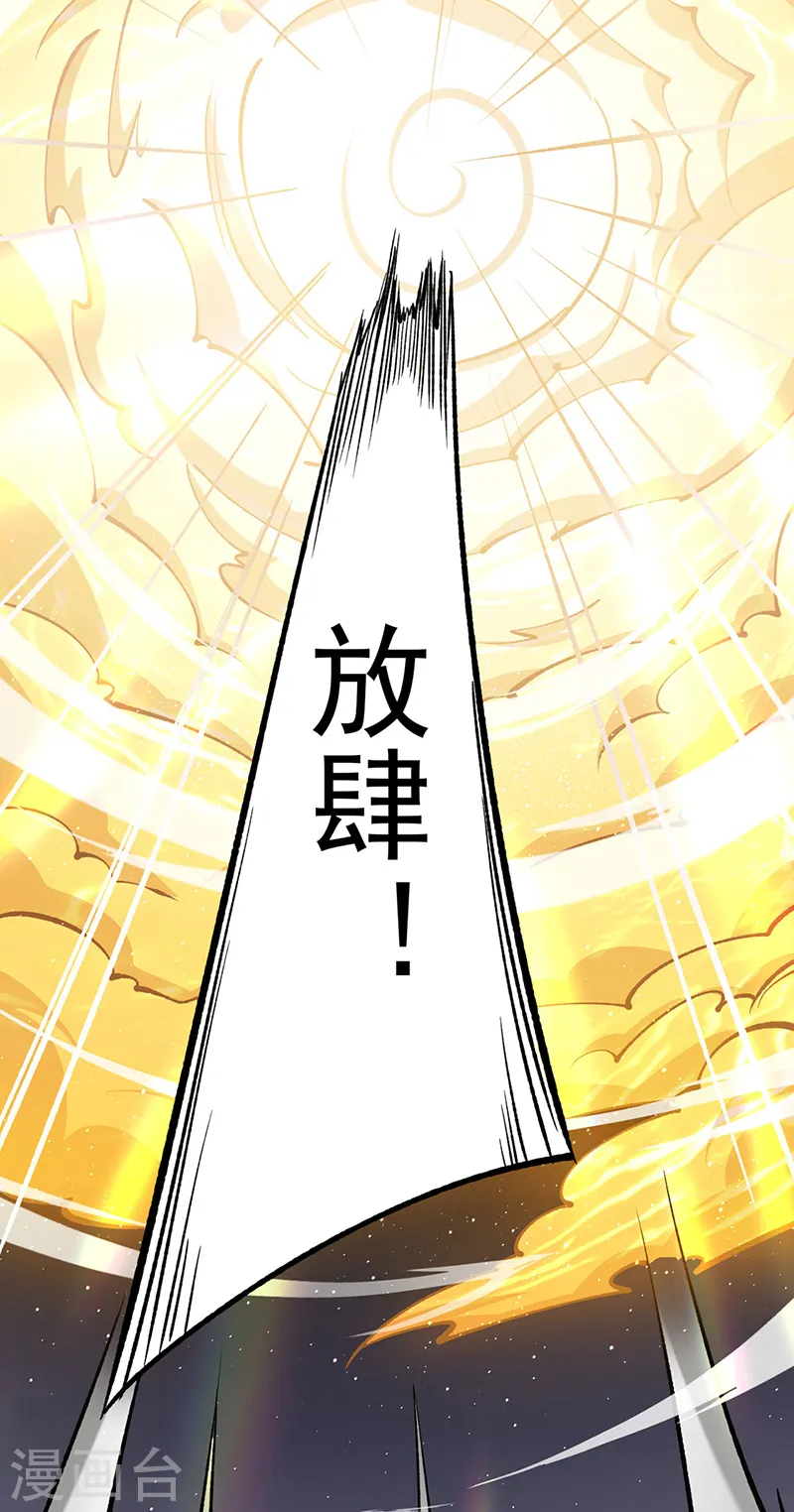 第558话 人人眼红13
