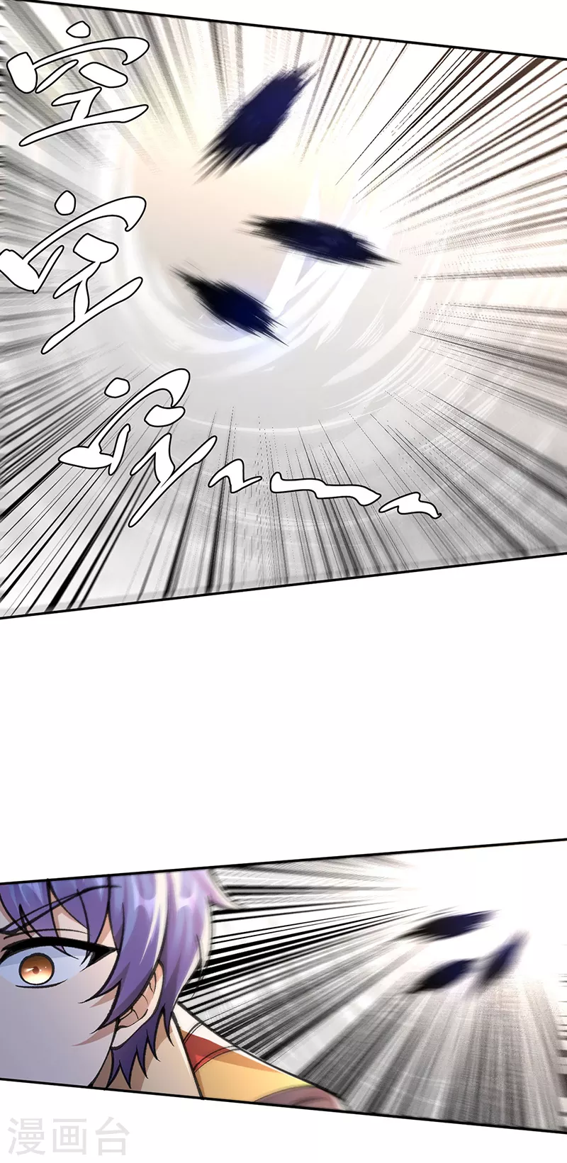 第407话 帝剑之战18