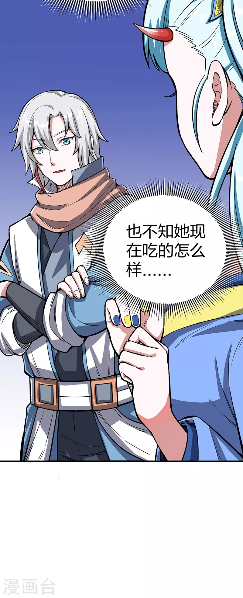 第442话 水凰儿34