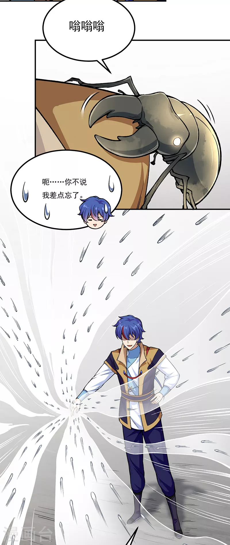 第389话 控虫皇14