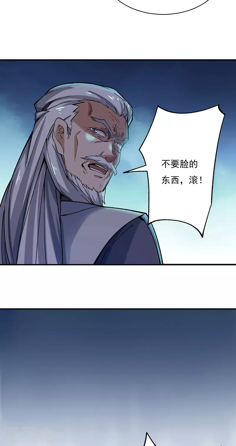 第271话 舞千影的顾虑10