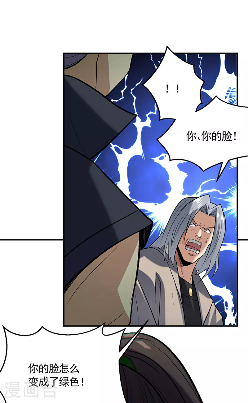 第611话 文明交锋，各方乱战14