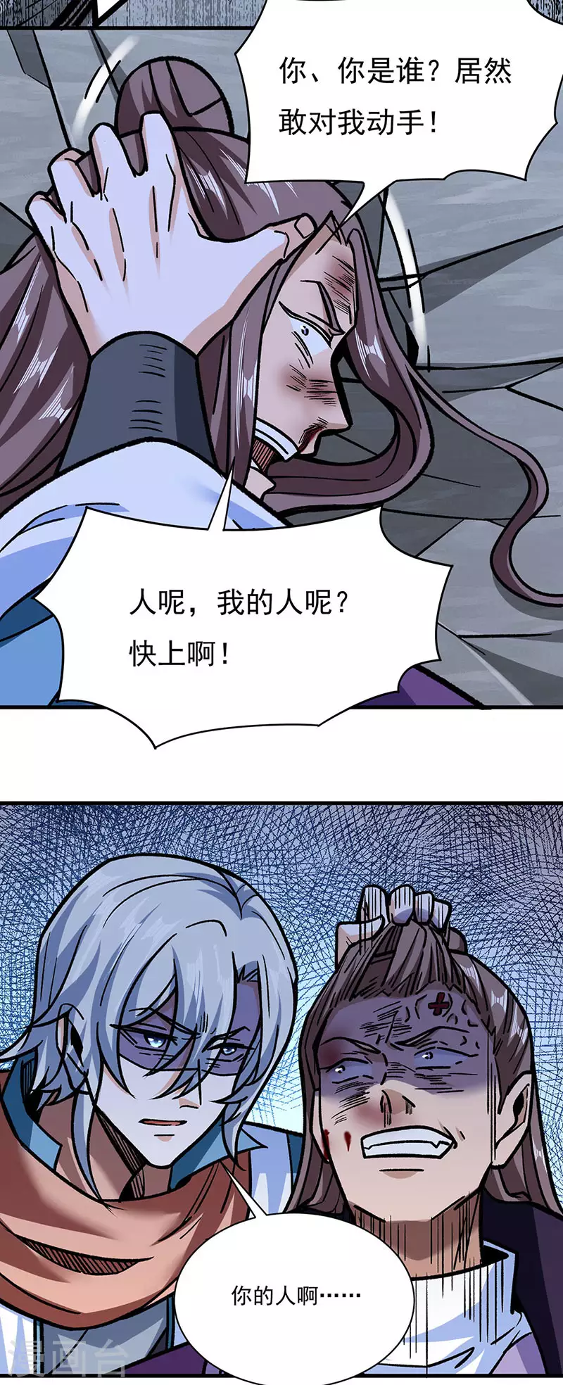 第309话 受之有愧19