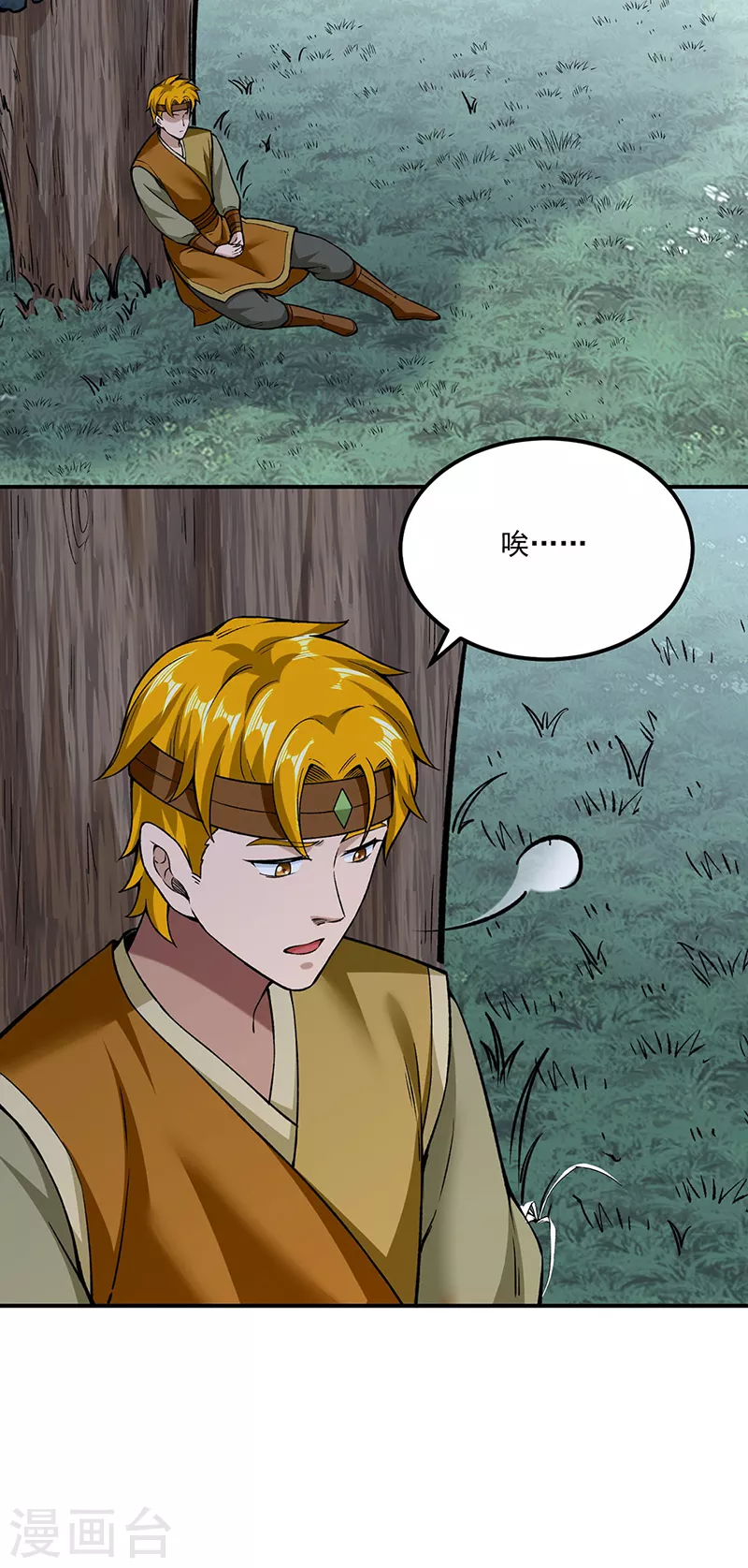 第307话 玄天大世界23