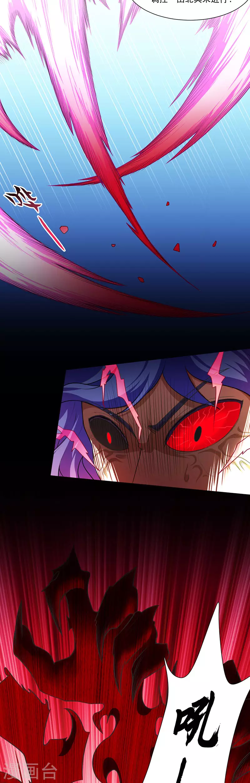 第114话 强势的七公主！5