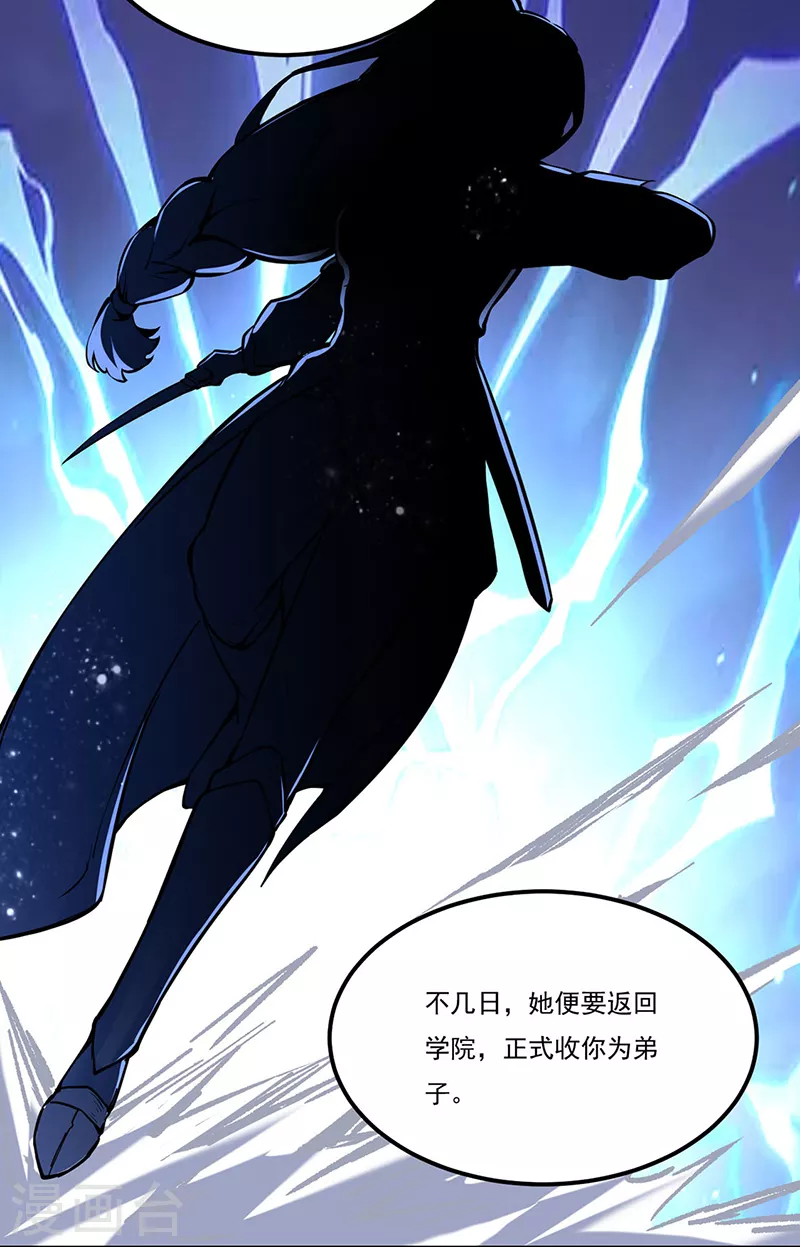 第239话 因果业力27