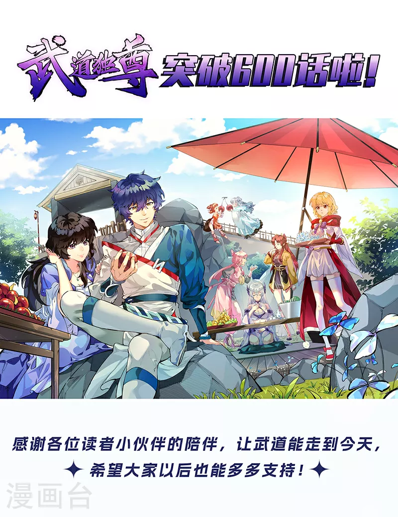 第603话 文明间的差距44